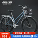 PHILLIPS城市通勤自行車(chē)成人女士男碟剎減震變速學(xué)生青少年輕便山地車(chē)單車(chē) 暢游800 青藍(lán)色 禧瑪諾21速 26寸 26英寸適合身高155-185