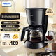 飛利浦（PHILIPS） 咖啡機 家用滴漏式美式MINI咖啡壺 滴漏式咖啡壺-HD7432/20