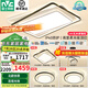 雷士（NVC）led高顯智能吸頂燈俏影客廳大燈臥室餐廳燈全屋燈飾燈具套餐 薦 IP40高顯柔光-三室兩廳搭餐吊