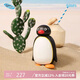 野獸派家居（tbh）Pingu搪膠保溫杯316不銹鋼水杯保冷杯便攜禮盒水具辦公室家用杯子
