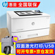 惠普（HP）M403d 黑白雙面激光打印機家用A4小型辦公室文檔A5財務(wù)憑證高速清晰文印 電腦版 M403d（自動(dòng)雙面打印/USB連接）