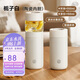 物生物（RELEA）泡茶杯保溫杯茶水分離水杯子女士學(xué)生陶瓷內(nèi)膽便攜大容量禮物