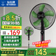 鉆石牌落地扇電風(fēng)扇落地風(fēng)扇家用多檔調(diào)速機(jī)械/遙控語音氛圍燈風(fēng)扇強(qiáng)勁大風(fēng)力搖頭 18英寸氛圍燈機(jī)械款（抗菌扇葉）