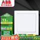 ABB 開關(guān)插座 德逸系列 86型墻壁電源插座 白色 單開雙控