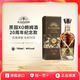 蔗園（Plantation）5年朗姆酒巴巴多斯/XO朗姆酒20周年紀(jì)念款原裝進(jìn)口雞尾酒調(diào)酒 蔗園XO朗姆酒20周年紀(jì)念款 700mL