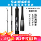 SHIMANO 禧瑪諾 新款 LUNAMIS露娜米斯遠(yuǎn)投路亞竿海鱸翹嘴鳡魚進(jìn)口魚竿 2.29米 S76M 直柄中調(diào)