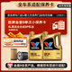 勝牌（VALVOLINE）金皇9 單次小保養(yǎng) 6L 全合成潤滑油 包安裝送機(jī)濾 有效期60天