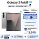 三星（SAMSUNG）Galaxy Z Fold7 超輕薄8英寸大屏2億像素主攝 超視覺引擎 多模態(tài)Galaxy AI 劉憲華同款 折疊屏手機(jī) 星夜銀 12GB+512GB 256GB免費(fèi)升杯至512
