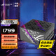 華碩（ASUS）ROG STRIX 白金雷鷹氮化鎵電源 ATX3.0&3.1/GPU FIRST顯卡優(yōu)先/全模組/黑神話：悟空DIY配置 ROG白金雷鷹1200W氮化鎵電源