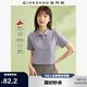 佐丹奴短袖Polo衫女夏季彩虹紐扣彈力棉修身翻領(lǐng)上衣05314399
