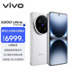 vivo X200 Ultra 16GB+512GB 銀調【通訊】蔡司三大定焦大師鏡頭 藍圖自研影像雙芯 V單相機 AI手機