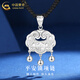 中國黃金（CHINA GOLD）足銀項鏈男女款長(cháng)命平安鎖吊墜首飾品新年節生日禮物送女友愛(ài)人 平安鎖項鏈【黑繩】