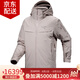 始祖鳥（ARC'TERYX）Macai Jacket 男士滑雪GTX防水沖鋒衣 加厚羽絨服 滑雪服保暖外套 Warm Stone/暖石灰 S （60kg-70kg）尺碼偏大