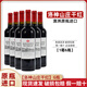 RAWSON'S RETREAT 洛神山莊澳洲進(jìn)口紅酒洛神山莊探享家西拉赤霞珠干紅葡萄酒整箱 澳洲版【洛神山莊】1箱6瓶