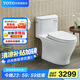 TOTO噴射虹吸式連體全包坐便器智潔節(jié)水防臭馬桶CW887 305MM(04-A)