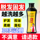 柏詩(shī)春天生姜王防脫固發(fā)中國(guó)藥材防脫育發(fā)洗發(fā)水液乳旗控油蓬松艦去屑店 一瓶升級(jí)款洗發(fā)水
