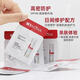薇諾娜官方清透防曬乳試用片裝小樣2g全身防曬霜溫和敏肌可用旗艦店 薇諾娜二代防曬2g片裝5片 【專柜全碼款】
