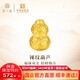 第一福黃金轉(zhuǎn)運(yùn)珠錘紋葫蘆手繩手鏈編繩足金DIY福祿招財(cái)送女友七夕禮物 錘紋葫蘆 約0.64g 單顆珠子【編繩聯(lián)系客服補(bǔ)差】