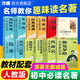 【現貨速發(fā)】萬(wàn)唯中考初中名師教你讀紅巖駱駝祥子經(jīng)典長(cháng)談鋼鐵是怎樣煉成的十二本必閱讀名著(zhù)七八九年級人教版新教材課本全套無(wú)刪減正版官方旗艦店 【初中必讀名著(zhù)11部】+【紅巖導讀冊新版】