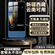 喬銳斯【新疆西藏云南可用】隨身wifi移動無線Wi-Fi6無線網(wǎng)卡路由器非5g無限流量2025款全國通用 【10000毫安】新疆西藏云南用移動-內(nèi)地三網(wǎng)通