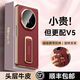 樂比億榮耀magic v5手機殼新款腕帶支架榮耀v5折疊屏超薄電鍍真皮保護套magicv5中軸全包防摔商務(wù)男外殼 【絨黑色】頭層牛皮丨磁吸腕帶丨旋轉(zhuǎn)支架 榮耀magic v5