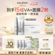 科蘭黎（GALENIC）趙麗穎同款 VA精華12組 次拋抗皺緊致精華液 護(hù)膚品七夕禮物