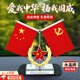 時(shí)島裝飾車(chē)載小紅旗高檔香水香薰辦公室桌面擺件五星紅旗車(chē)內裝飾用品 金色五角星【送香水防滑墊】