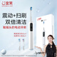 宜笑 ERSMILER掃振電動(dòng)牙刷成人軟毛男女士聲波震動(dòng)防水長(cháng)續航深度清潔護齦情侶款節日生日禮物 白色2刷頭 30°掃振