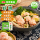 安井 蝦滑 500g 蝦仁含量高 火鍋麻辣燙食材 速食熟食海鮮水產(chǎn)