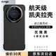 CONGA適用華為mate60pro/pro+手機(jī)殼凱夫拉芳綸纖維保護(hù)套超薄防摔散熱無(wú)邊框優(yōu)雅黑