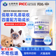 迪麗莎寵物羊奶粉犬貓通用補(bǔ)充維生素益生菌0乳糖高鈣貓用犬用羊奶粉 一罐【300g】貓犬通用