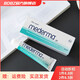 mederma【官方】平價(jià)房美德瑪搭祛i 疤膏mederma膏 肌膚平滑凝 一支20g無(wú)盒剪尾