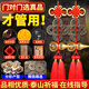 和堂悅舍五帝錢(qián)真品葫蘆掛件銅錢(qián)正品化解門(mén)對門(mén)風(fēng)水鎮宅臥室保真鑒定款 【加強款真品五帝錢(qián) 2串】大門(mén)對鄰居門(mén)