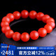 石玥珠寶收藏級(jí)11-12mm保山南紅瑪瑙手串轉(zhuǎn)運(yùn)珠手鏈男女士款 水晶瑪瑙