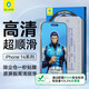 藍(lán)猩先生適用iphone 14promax鋼化膜高清手機(jī)膜蘋果14promax貼膜神器靜電防塵