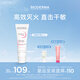 BIODERMA貝德瑪禮物特護(hù)霜舒敏溫和修護(hù)清爽保濕乳液小奶管 【嘗新裝】小奶管40ml