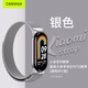 CangHua 適用小米手環(huán)8/9/10表帶10陶瓷版/NFC米蘭尼斯磁吸手環(huán)腕帶金屬透氣女生高顏值手鏈替換配件 銀色