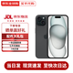蘋果15 iphone15 全網(wǎng)通5G apple手機(jī) 黑色 256GB 全網(wǎng)通