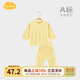 Aengbay昂貝冰淇淋莫代爾睡衣嬰兒秋衣秋褲套裝新生家居服寶寶衣服薄款 黃色 90