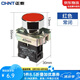 正泰按鈕開關(guān) NP2自復(fù)位按鈕  NP2-BA  220V 平頭按鈕開關(guān)可選 紅色NP2-BA42