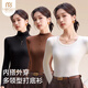 莫代爾保暖上衣女半高領打底衫2025新款秋冬季長袖內(nèi)搭加厚加絨德肌底衣 【圓領】白色 L 【推薦80-100斤】