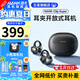 南卡（NANK）Clip Super耳夾式藍(lán)牙耳機(jī)不入耳開(kāi)放式骨傳導(dǎo)概念耳機(jī)無(wú)線運(yùn)動(dòng)跑步耳機(jī)適配華為蘋果小米