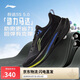 李寧吾適5S 5.0跑步鞋男鞋新年穩(wěn)定緩震體測運(yùn)動(dòng)鞋ARSV021