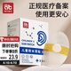 愛貝迪拉寶寶防水耳貼新生嬰兒洗澡耳朵防進(jìn)水神器護耳貼兒童洗頭 30片