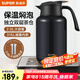 蘇泊爾（SUPOR）保溫壺316不銹鋼泡茶壺家用熱水瓶大容量燜茶壺保溫水壺悶暖水壺 丹泉藍(lán)- 2L 【有茶倉(cāng)】燜泡壺