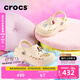 卡駱馳crocs貝雅云彩女士洞洞鞋戶外休閑鞋|208186 冬日白-11S(含智必星) 36 (230mm) 37