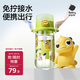 babycare兒童水杯夏季吸管杯學(xué)飲杯免擰戶外運動直飲幼兒園上學(xué)水壺-青色