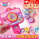 南啵丸奇妙萌可之魔法甜心寶盒愛(ài)心系列玩具兒童咕卡小女孩子的公主禮物 奇妙萌可【DIY相機/可做14只】