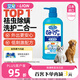 LION獅王艾寵寵物狗狗貓咪沐浴露祛蟲除螨除臭550ml貓狗通用二合一