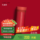 膳魔師（THERMOS）口紅杯200ml真空不銹鋼保溫杯女口袋杯水杯TCNC-200 D999 正紅色